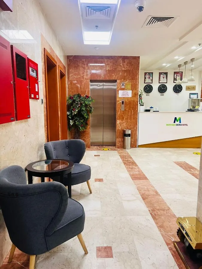 Marhaba Deira Hotel Dubai 2*,