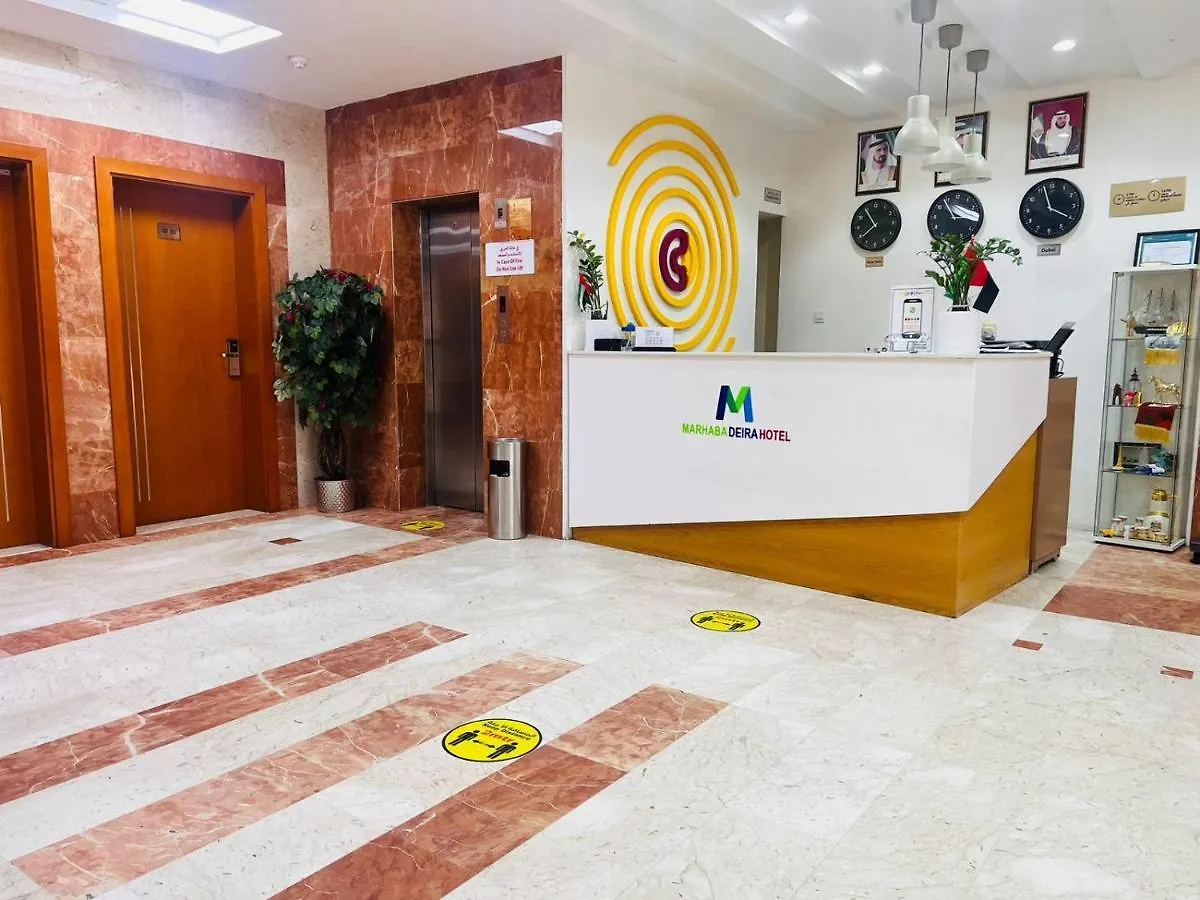 Marhaba Deira Hotel Dubai
